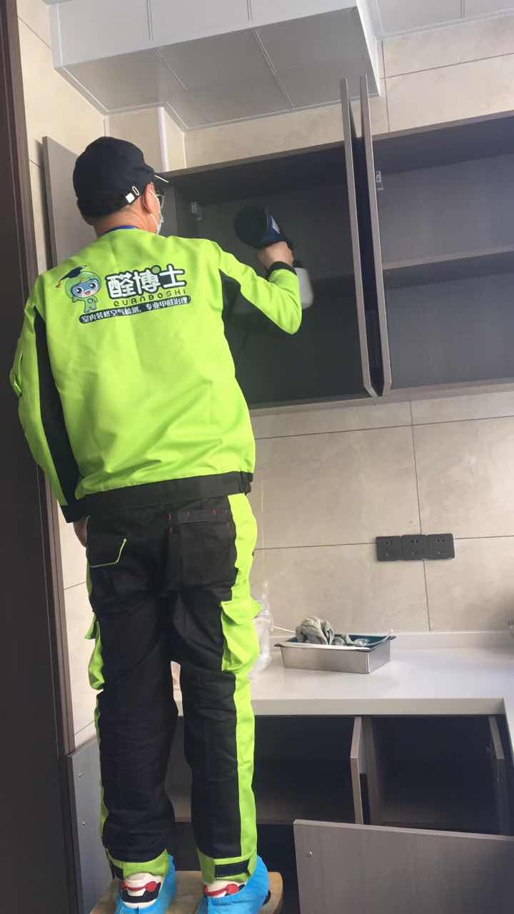 上高晨光小区除甲醛甲醛治理公司