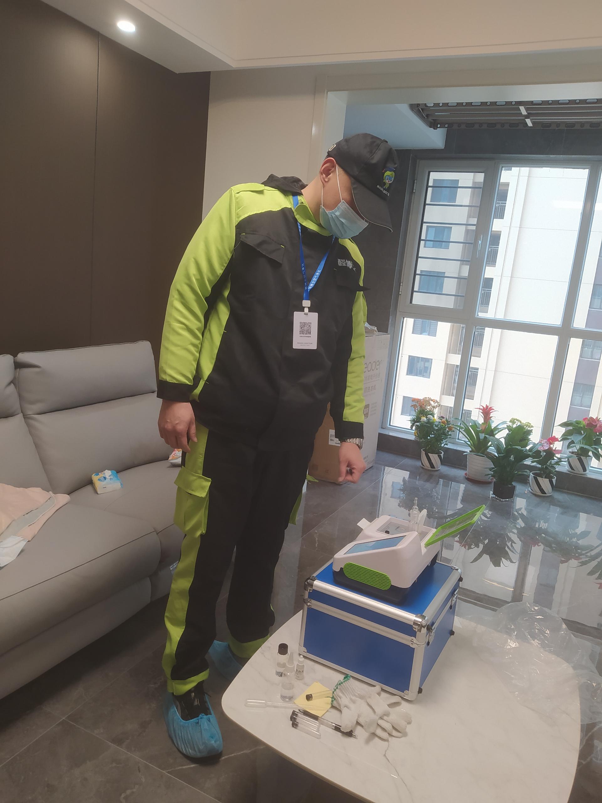 上高壹号学府小区测甲醛 甲醛检测公司