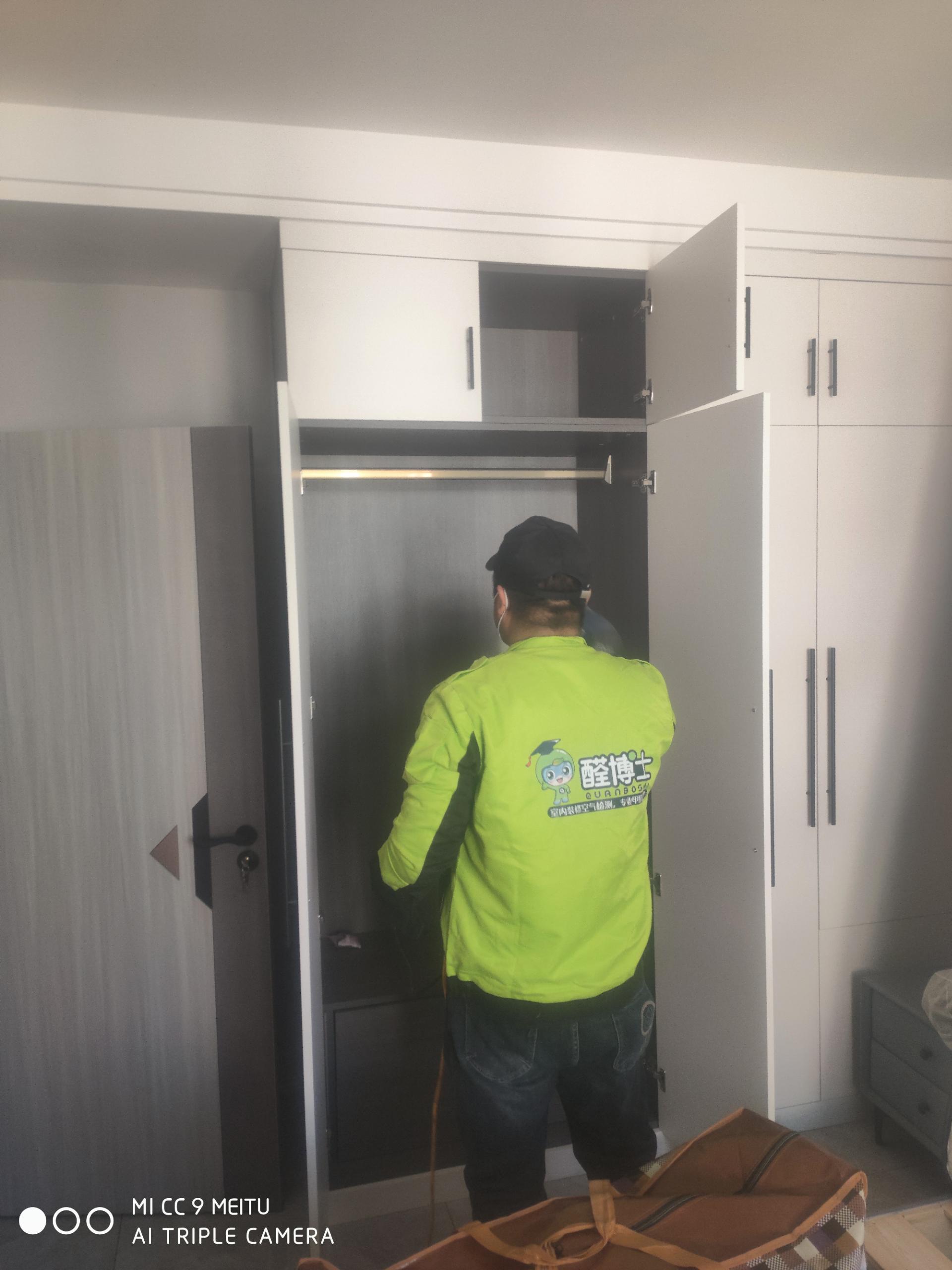 上高文化小区除甲醛甲醛治理公司